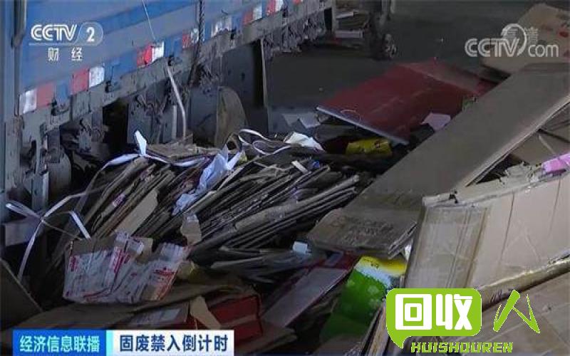 昆明钢铁废料市场行情一览 昆明 钢铁废料多少一斤