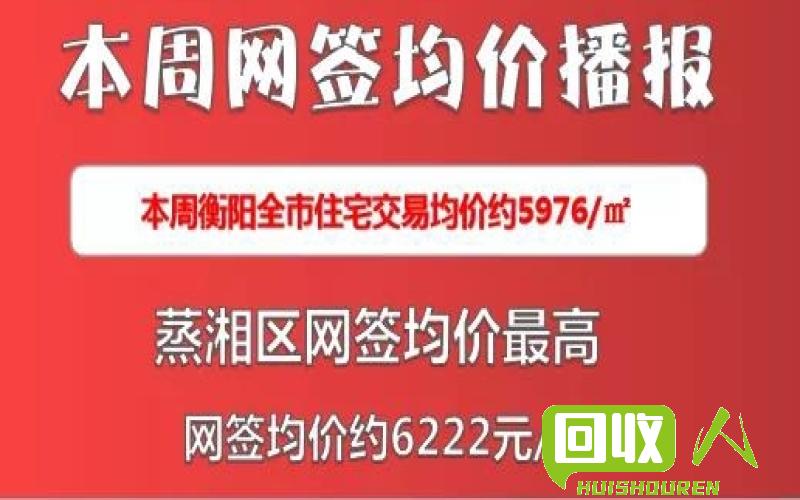 华南塑胶城：优惠促销活动全面开启！ 华南塑胶城最新公告