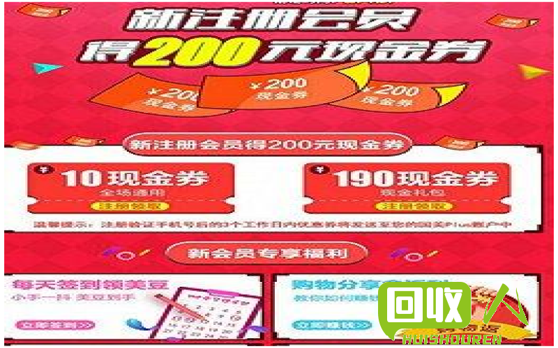 电商平台今日推出同价优惠活动，让您省钱又省心 今日同价