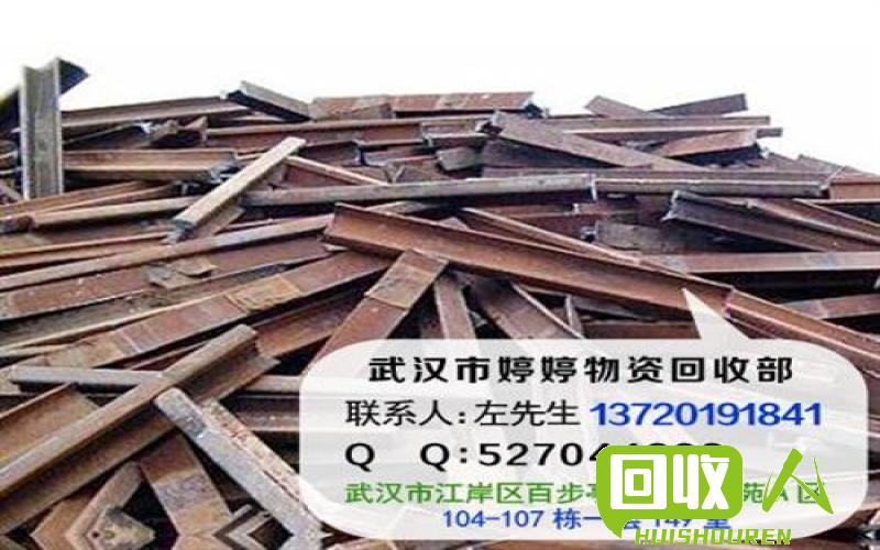 佛山废铁回收行情趋势及价格解析 佛山地区废铁回收价格