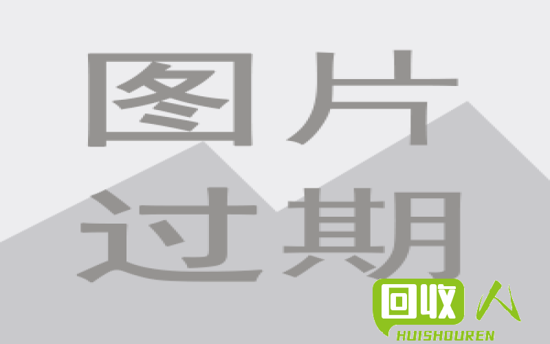 废钢废铁：再生资源的黄金时代 收购废钢废铁