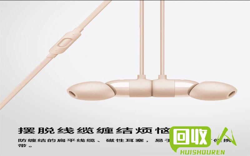 高仿Apple耳机，质量相当出色 包头废旧钢材最新价格