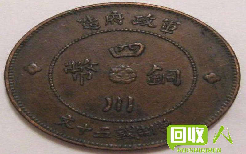 回顾2007年铜币1元的价值及其演变 2007铜1元价值多少钱