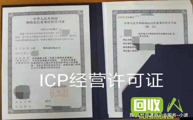 转型老旧废铁加工企业必备的个体经营许可证及申请流程 废铁屑个体经营许可证