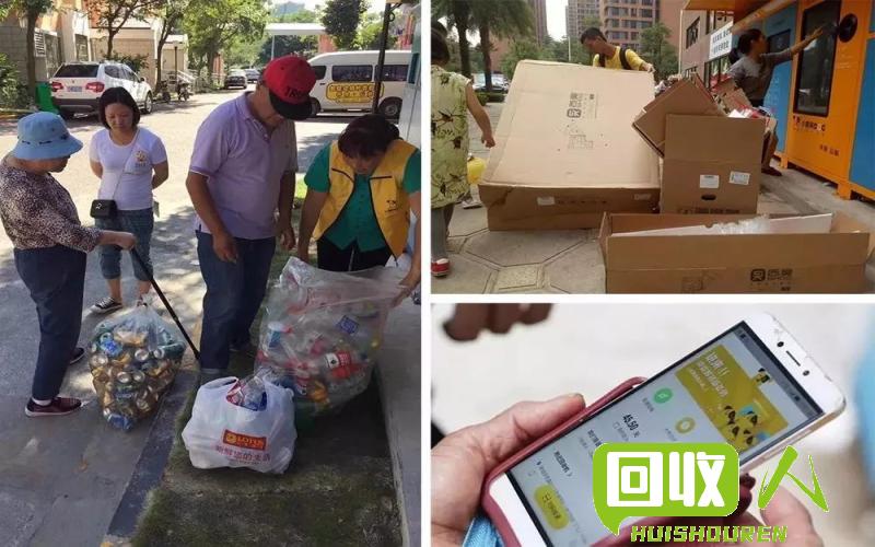 废品回收店手续费用内容使用小标题 废品回收店手续多少钱