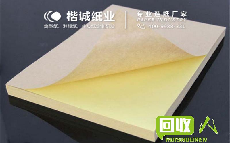 淋膜纸批发价格实时更新 最新淋膜纸价格批发