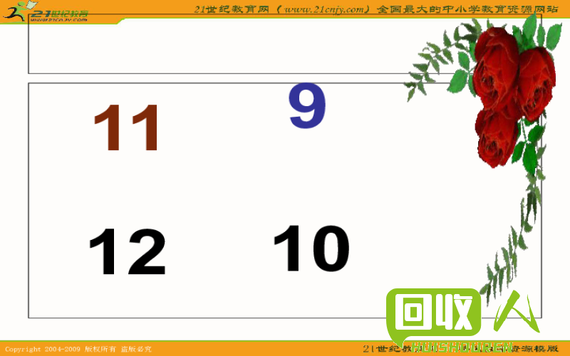 1. 2017年镍价格走势：一斤镍回收多少钱？ 2017镍回收多少钱一斤