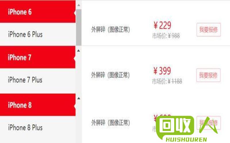 高价回收纸盒：了解最新收购价格，轻松换取现金 纸盒收购最新价格