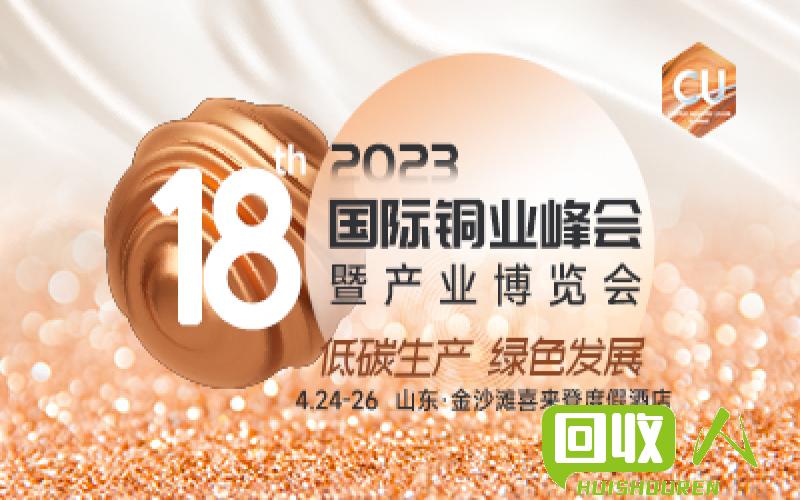 有色金属价格走势今日有色金属价格行情动态 今日有色金属价格行情走势