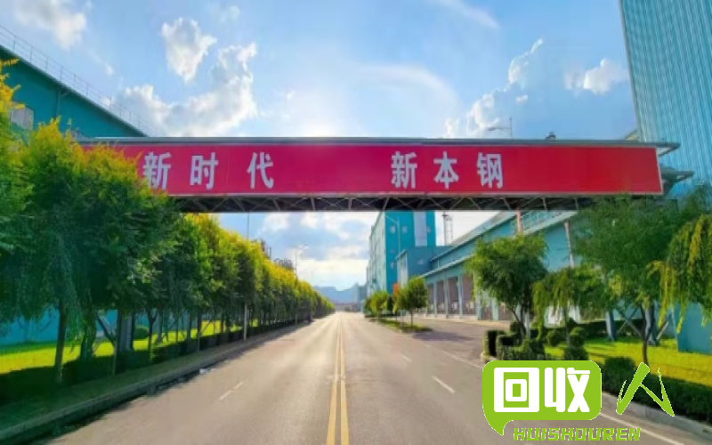 新乡废铁市场详细地址及导航指南 新乡废铁市场地址