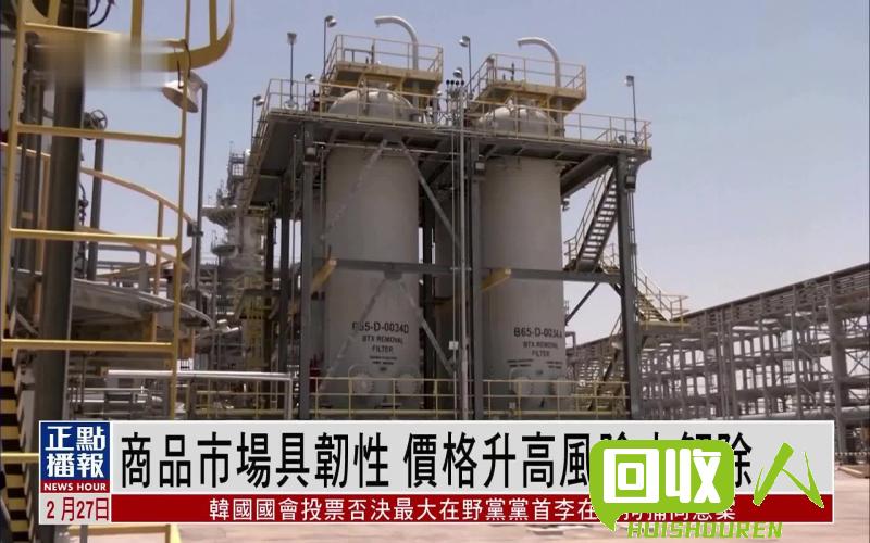 西北废钢价最新动向 西北废钢价格最新行情