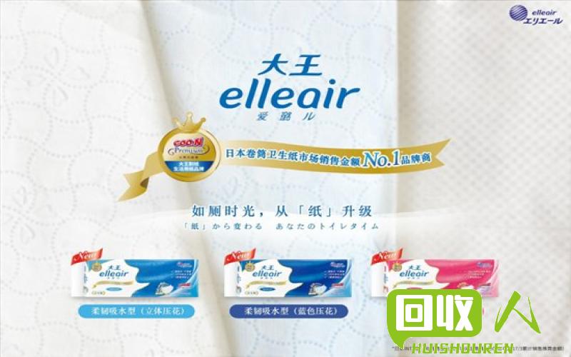 卫生纸价格上涨，消费者有新考虑 卫生纸最新价格
