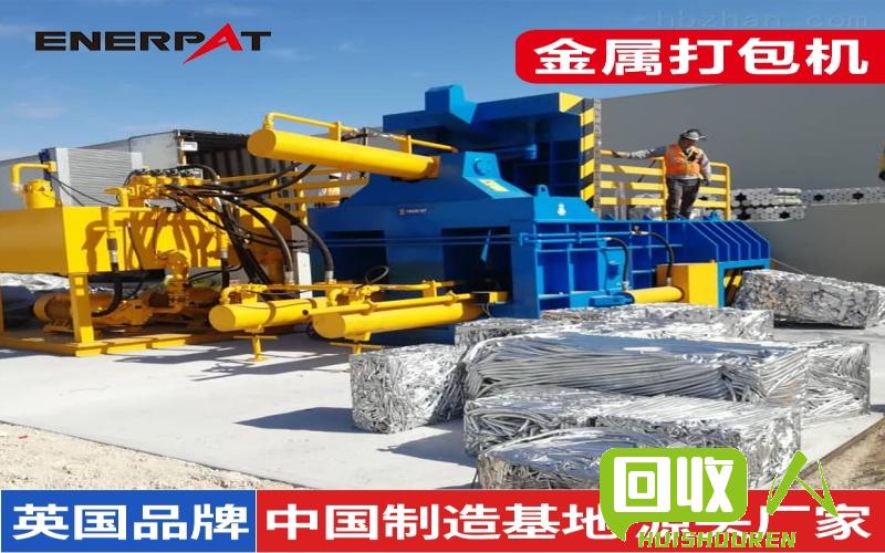 高效废铁处理利器：废铁打包机的使用与维护 出售废铁打包机