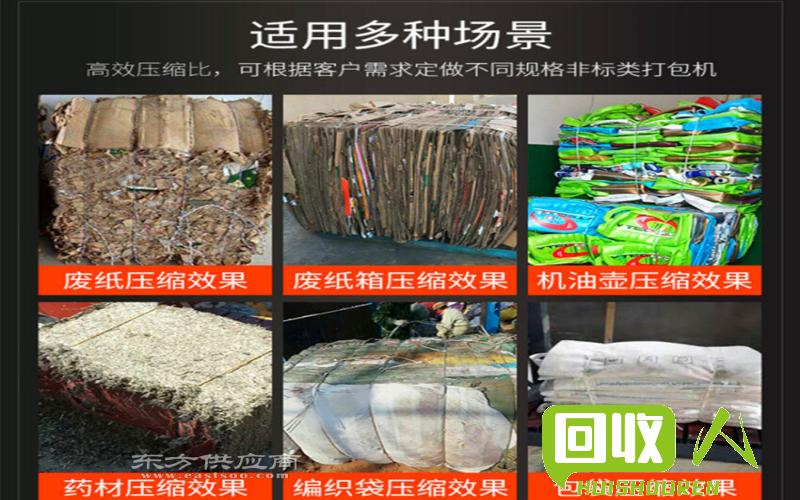 回收利用：废纸箱篇 今日废纸箱