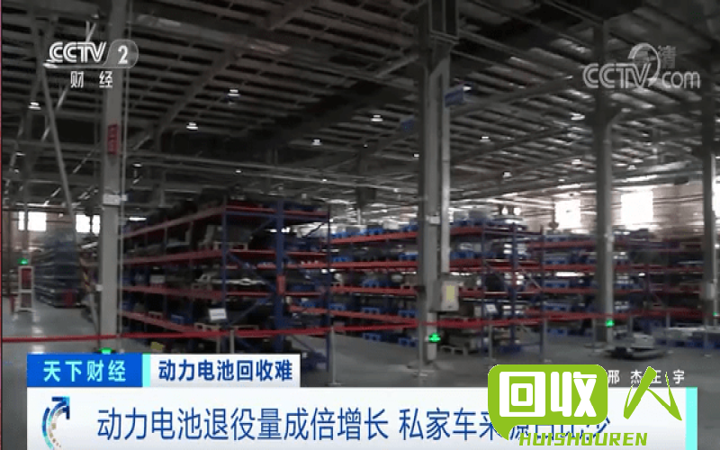 废电瓶中的铅含量及回收利用 一吨废电瓶能出多少铅