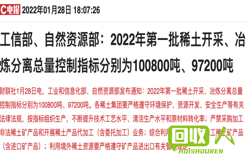 铅价格攀升创纪录！历史最高价让人瞠目结舌 铅历史最高价多少钱