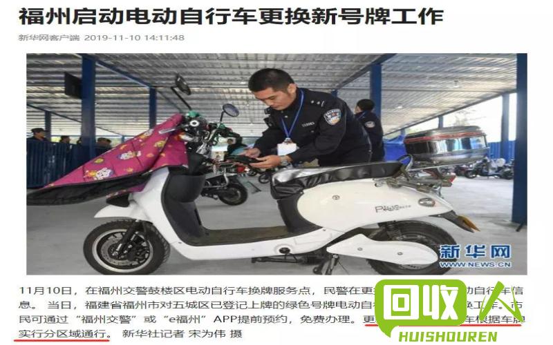 电动车废旧电瓶行情以及回收市场调查报告 废电动车电瓶今日价格