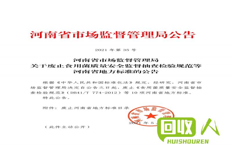 保定市黄铜废品价格一览表 保定今日废黄铜价格