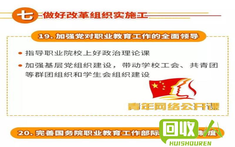 招工通知：河南废铁厂招聘多个职位，良好待遇等你来！ 河南废铁厂招工