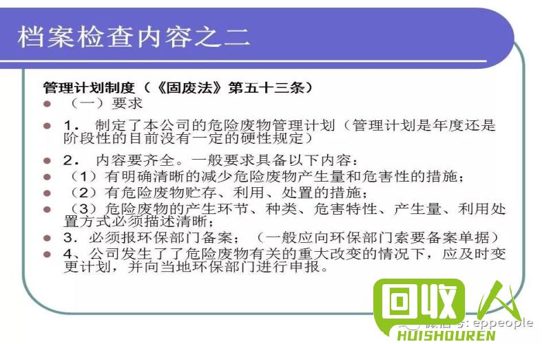 废电瓶回收：价值评估与环保处理 一块废电瓶值多少钱一个
