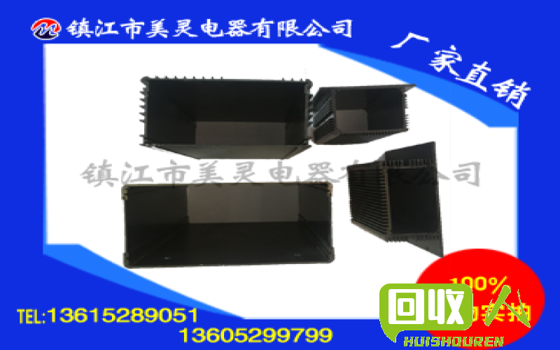 废旧电池外壳碎片，一吨售价多少元？ 废电瓶壳破碎料.多少钱一吨