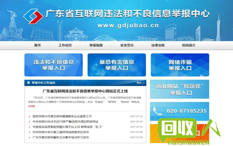 互联网上有多少非法色情网站？ 白片网站多少