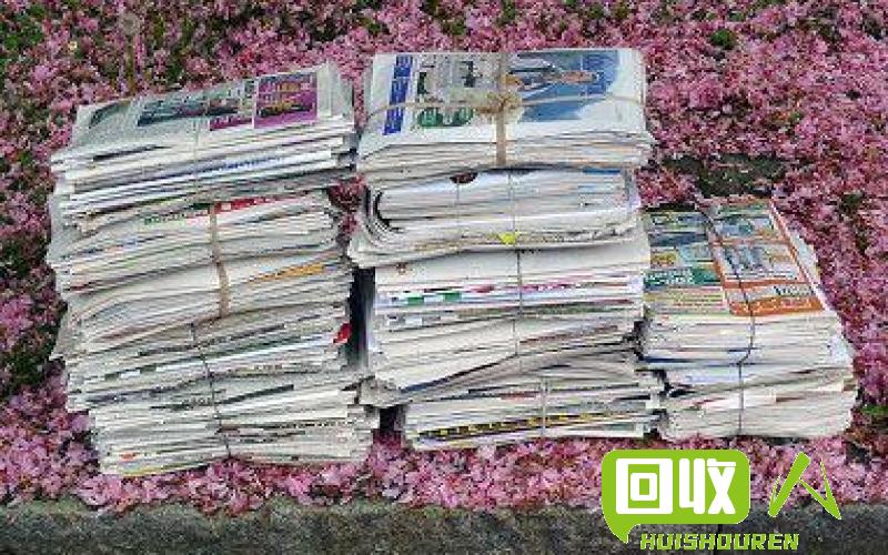 废纸板回收行情最新报告 最新废纸板回收价