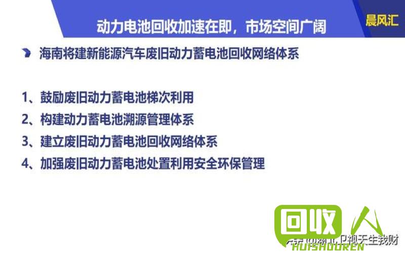 废旧回收税收新规：环保激励政策全解析 最新废旧回收税收政策