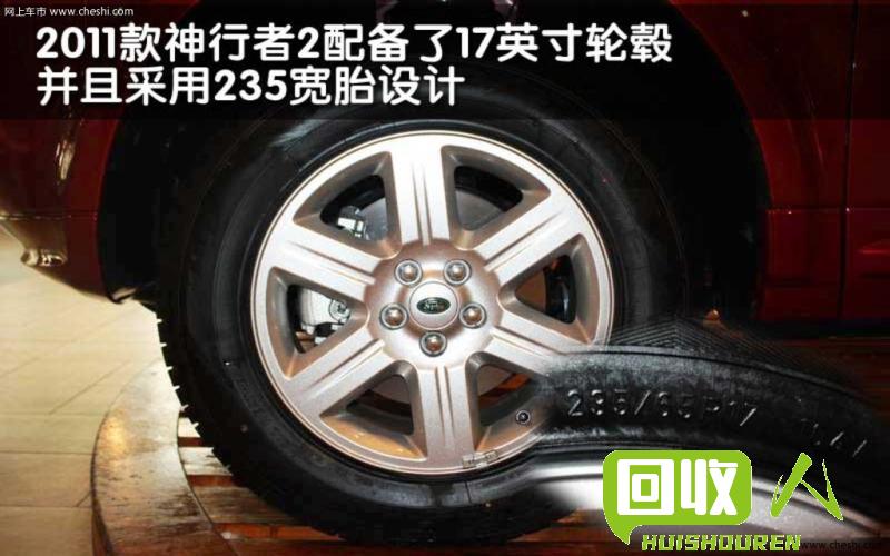 卖旧轮毂能赚多少？价值评估和销售技巧 旧的铝合金轮毂可以卖多少钱