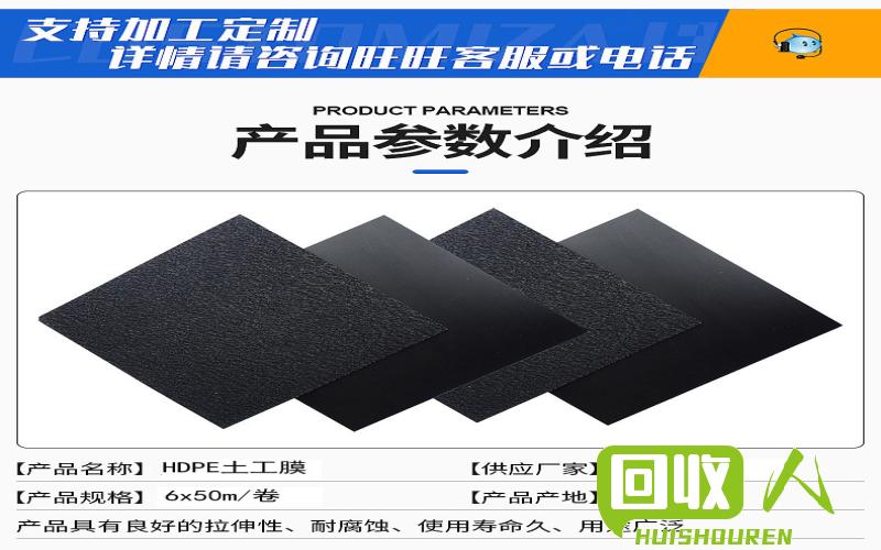 HDPE废料市场动态及价格分析 hdpe废料价格最新行情