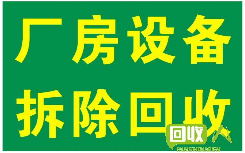 废铁板下脚料的最新动态与应用领域 济南废铁板下脚料