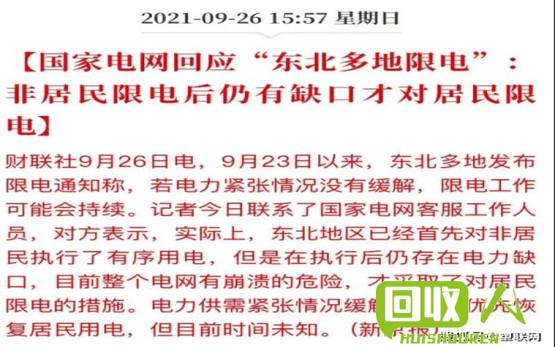 塑料桶原料价格及市场动态 塑料桶原料多少钱