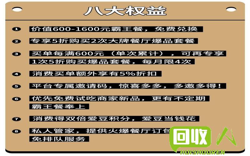 新标题：吨包价格查询及购买攻略 旧吨包多少钱一个