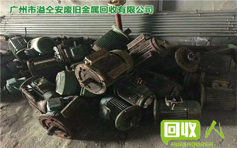 废车马达回收：价格查询与行业解析 废汽车马达回收价格多少
