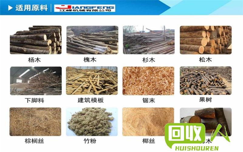 南通废铁刨花市场价格分析与预测 南通废铁刨花价格