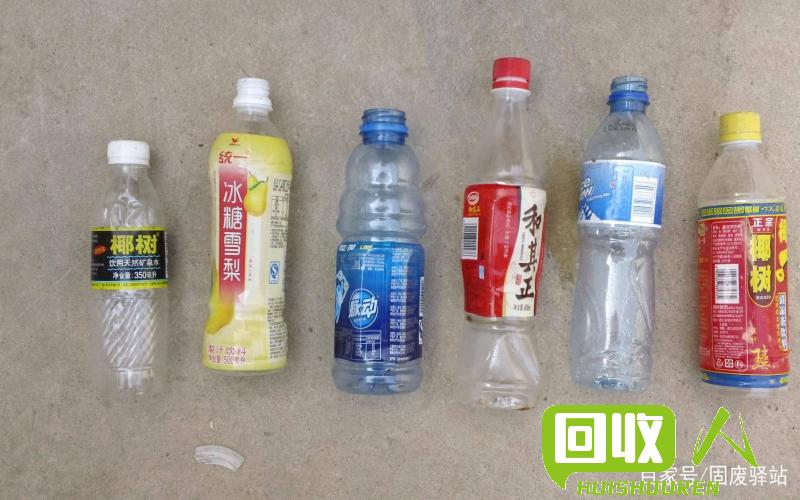 旧塑料瓶回收价格最新报告 废饮料瓶价格最新行情