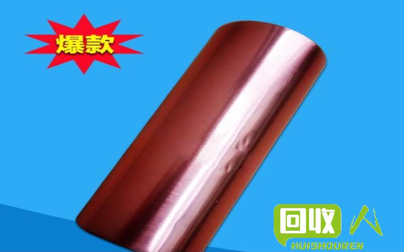 电化铝价格分析及影响因素 电化铝多少钱一吨