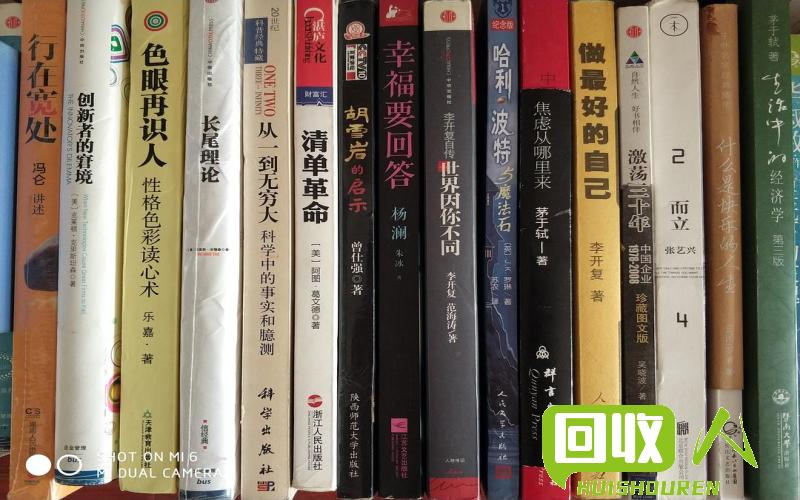 废旧书本市场价格全解析 废旧书本今日行情