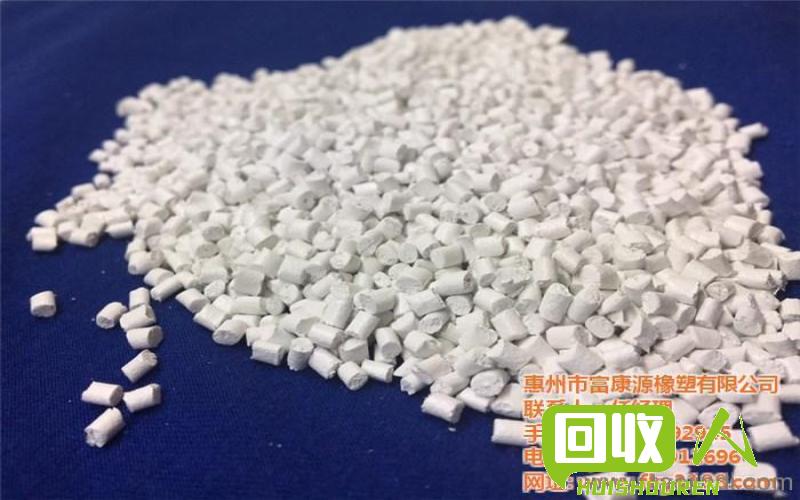 尼龙废丝塑料：价格波动与行业前景展望 今日尼龙废丝塑料价格