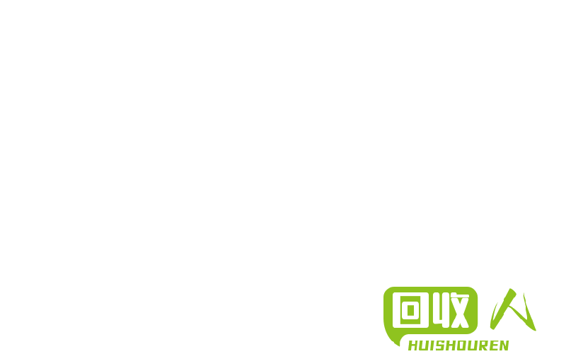 A4纸回收价格一览：每张能回收多少钱？  回收a4纸价格多少钱一个