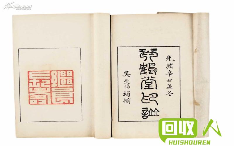 回收废品书籍的报价及相关信息 废品回收书的价格多少
