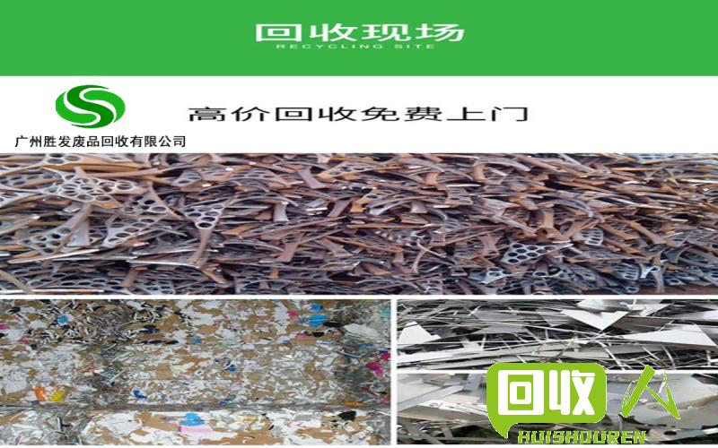 亚克力废品的市场价格及回收利用 废品亚克力多少钱一斤