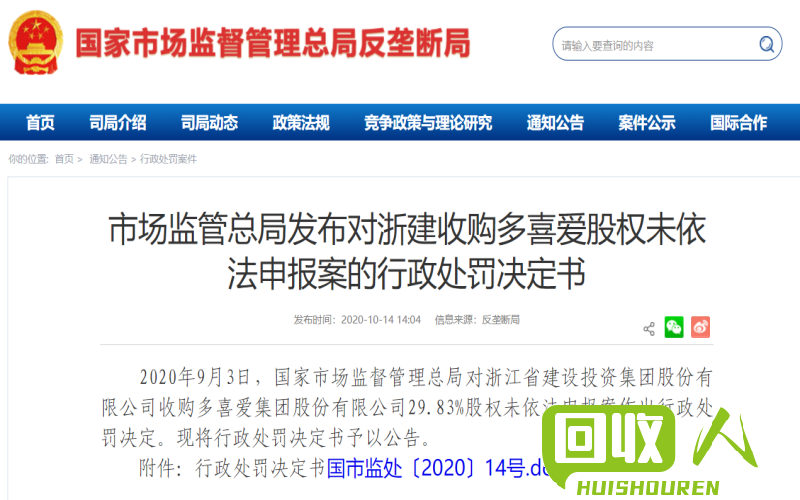 图书回收市场的行情及注意事项 收书多少钱