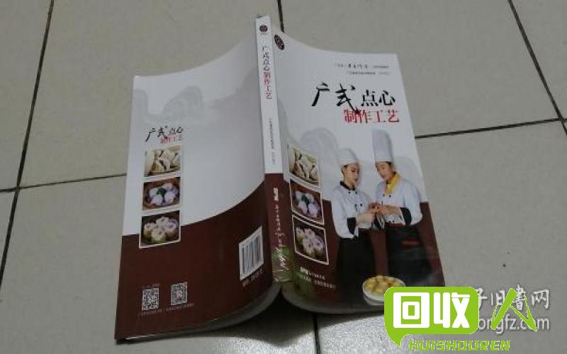 河南书籍废品回收价格详解 河南废书多少钱一斤