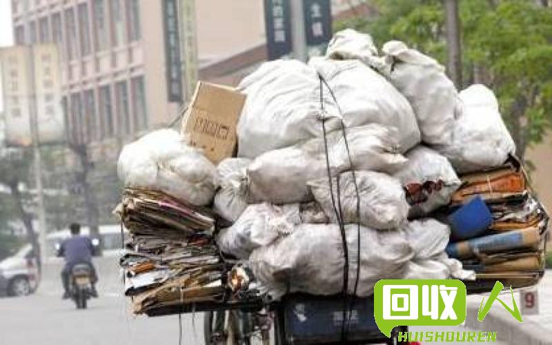 废品行情：北京今日价格最新动态 北京今日废品价格最新行情