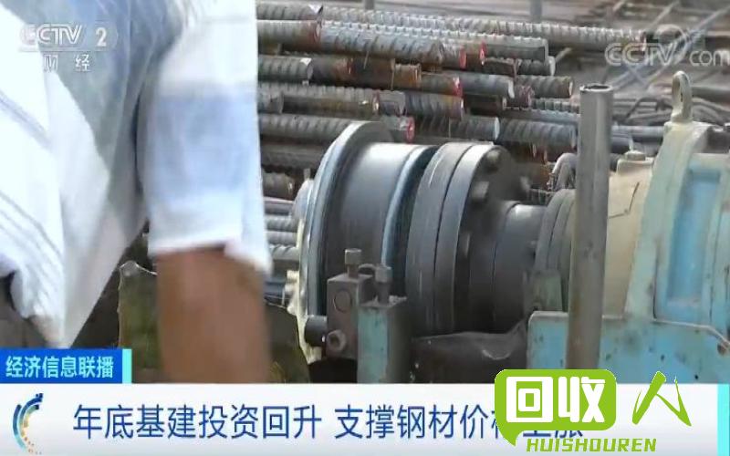 矽钢片边角料价格走势及市场分析 矽钢片边角料最新价格