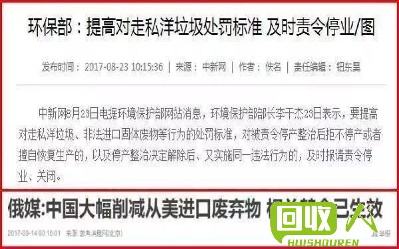 废纸板回收价格及市场情况调查报告 上海废纸板多少钱一吨