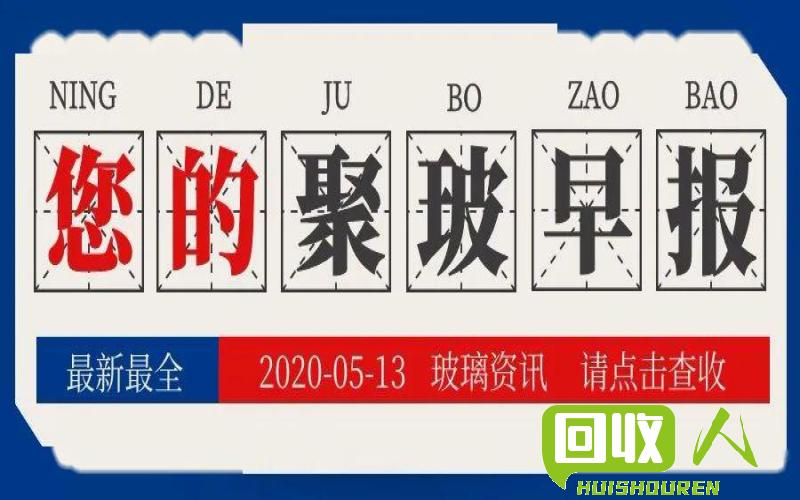 铁矿石价格动态汇总 今日铁屑最新行情