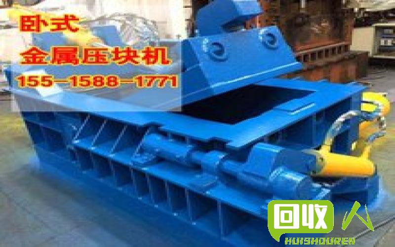 高效废铁压块机：315吨能力解决二手废铁问题 二手废铁压块机315吨