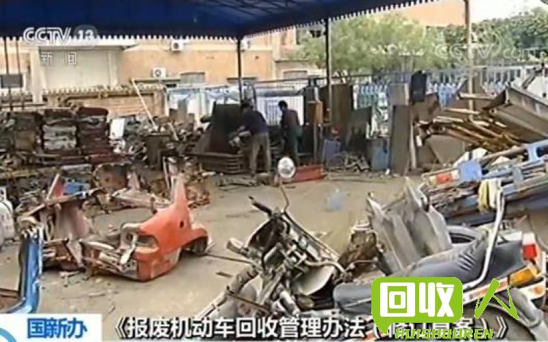废铁的五大用途 什么企业用废铁